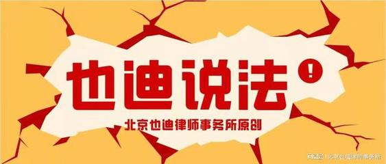 售后返租行为的法律风险与合规分析