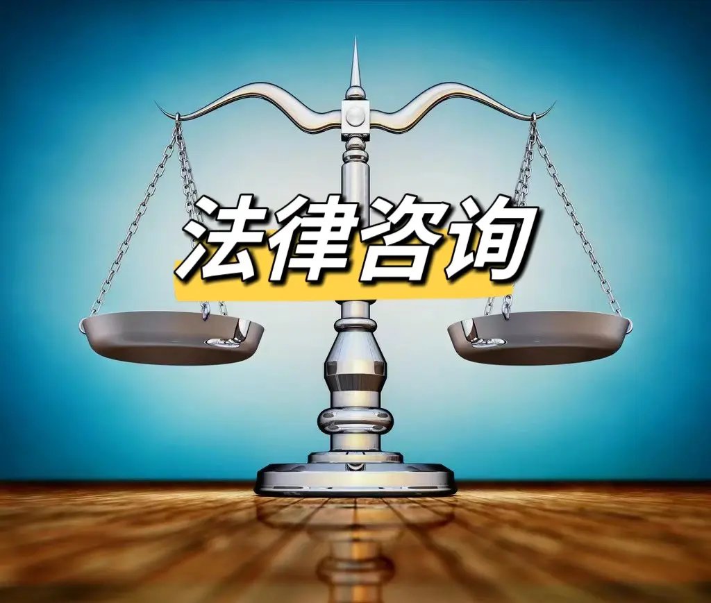 河南祛斑产品消费套路防范与法律维权指南
